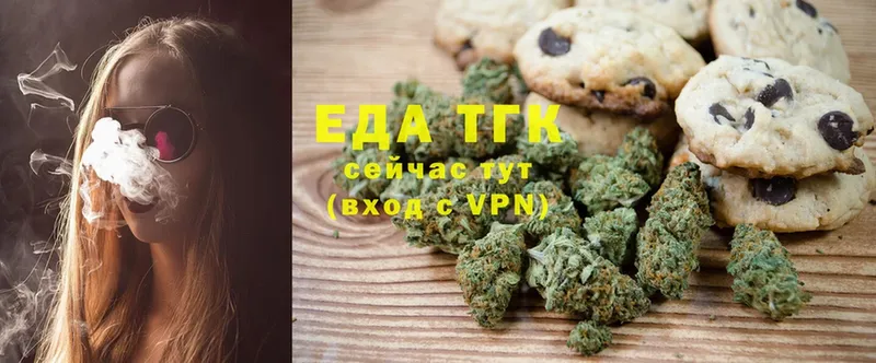 где продают   Вихоревка  Canna-Cookies марихуана 