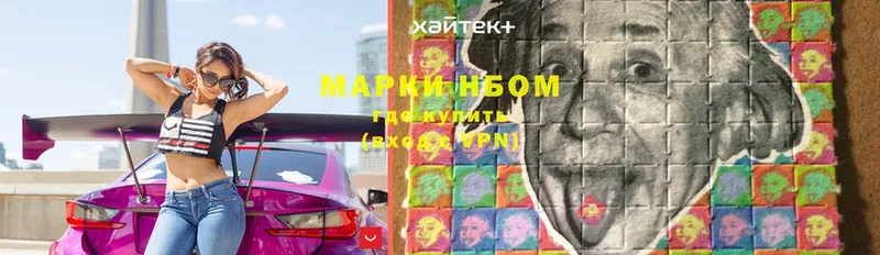 Марки N-bome 1,8мг  shop Telegram  Вихоревка 